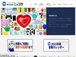 Sites similar to npl-jsw.co.jp