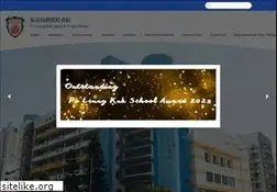 Sites similar to npl.edu.hk