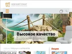 Sites similar to nplakat.ru