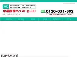 Sites similar to nplan-yamaguchi.jp