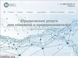 Sites similar to nplaw.ru