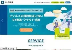 Sites similar to nplus-net.jp