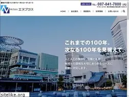 Sites similar to nplus.co.jp
