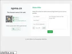 Sites similar to npma.cn
