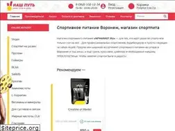 Sites similar to npmarket.ru