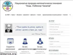 Sites similar to npmg.org