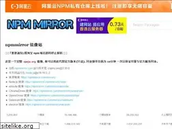 Sites similar to npmmirror.com
