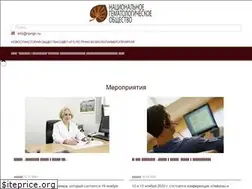 Sites similar to npngo.ru