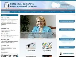 Sites similar to npnso.ru