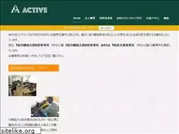 Sites similar to npo-active.jp