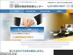Sites similar to npo-adr.com
