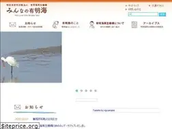 Sites similar to npo-ariake.jp