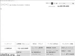 Sites similar to npo-asahina.jp