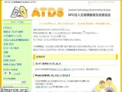 Sites similar to npo-atds.org