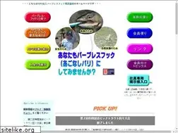 Sites similar to npo-barblesshook.com