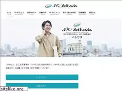 Sites similar to npo-bethesda.com