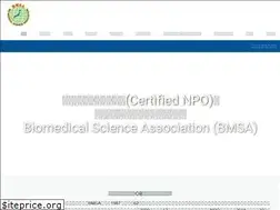Sites similar to npo-bmsa.org