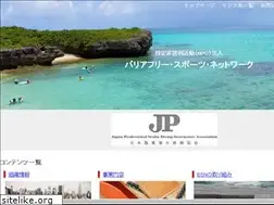 Sites similar to npo-bsn.net