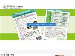 Sites similar to npo-cdi.org