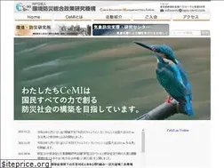 Sites similar to npo-cemi.com