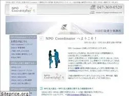 Sites similar to npo-coordinator.com