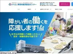 Sites similar to npo-csr.jp