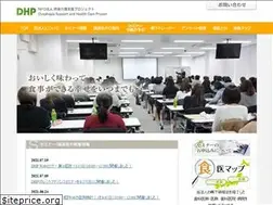 Sites similar to npo-dhp.org