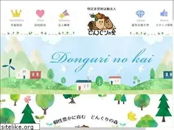 Sites similar to npo-dongurinokai.org
