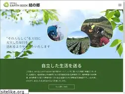 Sites similar to npo-earthbook.com
