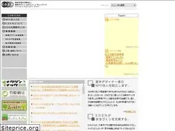 Sites similar to npo-eden.jp