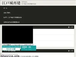 Sites similar to npo-edojo.org