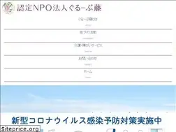Sites similar to npo-fuji.com
