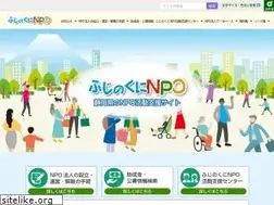 Sites similar to npo-fujinokuni.jp