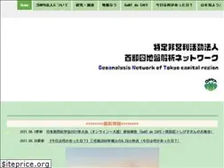 Sites similar to npo-gant.com