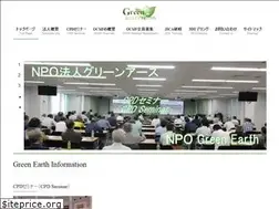 Sites similar to npo-ge.org