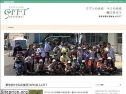 Sites similar to npo-gift.com