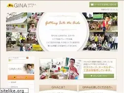 Sites similar to npo-gina.org