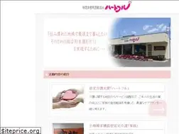 Sites similar to npo-hatofuru.or.jp