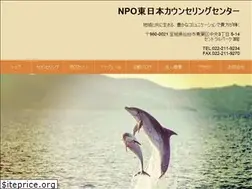 Sites similar to npo-hcc.jp