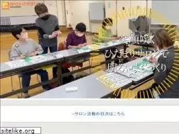 Sites similar to npo-hidamari.org