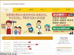 Sites similar to npo-himawari.co.jp