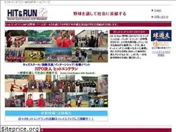 Sites similar to npo-hitandrun.com