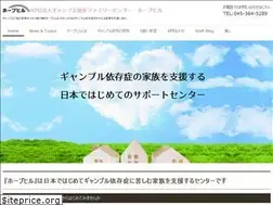 Sites similar to npo-hopehill.com