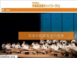Sites similar to npo-hougaku.or.jp