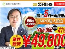 Sites similar to npo-houjin.jp