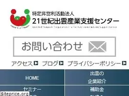 Sites similar to npo-i-i-support.org