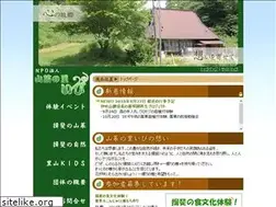 Sites similar to npo-ibi.jp