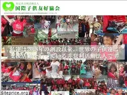 Sites similar to npo-icfa.org
