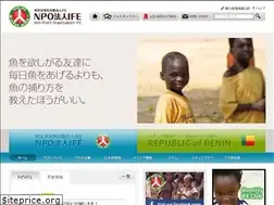 Sites similar to npo-ife.jp