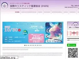 Sites similar to npo-ihan.net